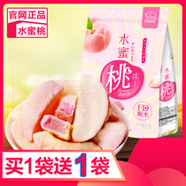 Freeze-dried peach crisps 0 sucrose-Free added fat calories low comprehensive water fruit and vegetable ready-to-eat baked snacks