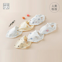 Goodbaby Good baby Baby Triangle Towel Newborn Pure Cotton Saliva Towel for men and women Baby Enclosure 3 Dress
