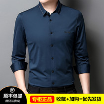  Han Boqi Arch spring and Autumn mens shirt Long-sleeved elastic ice sense hanging sense seamless anti-wrinkle mens shirt