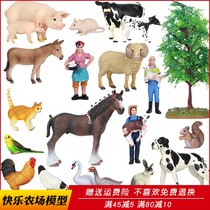 Animal model Ranch Farm toy set childrens small animal model cow sheep dog cat chicken goose poultry