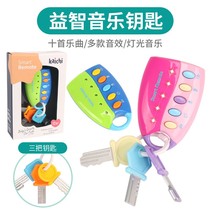 Childrens car remote control toy key lock little boys and girls baby music Baby 0-1 year old early education puzzle