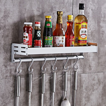 Space aluminum kitchen rack wall-mounted non-perforated seasoning condiment storage single-layer wall household oil salt sauce vinegar