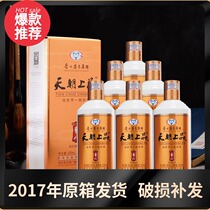 17 years Guizhou Tianchao top noble wine soft sauce flavor 53 degrees 500ml * 6 gift box