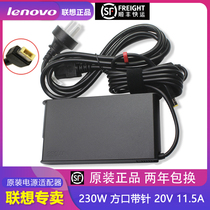 Lenovo Lenovo original square mouth with needle saver Y7000 Y7000P R7000p 2020 19 laptop power adapter 230W charging