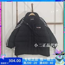 Taiping Bird womens clothing 20 winter leap joint waterproof Ouyang Nana with the same down jacket A6ACA433189