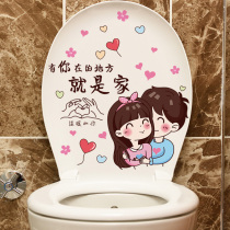 3D solid creative horse lid sticker waterproof toilet decoration cute full-stick toilet mesh red funny paste
