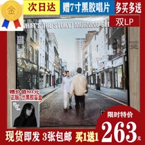 Spot) Oasis Oasis Band Whats The Story Morning Glory Vinyl 2LP