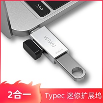 usb adapter typeec computer converter for Apple macbookpro Thunder extension ipad docking station
