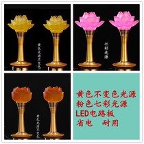 Do not change color Buddha lamp front lamp Buddha lamp colorful led long light plug-in pair of household glass lotus lamp