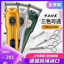 German imported hair clipper electric clipper haircut hair artifact self-cutting home hair electric shaving knife
