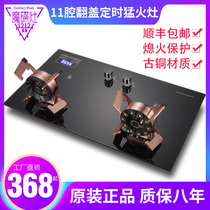 Womao M7 household gas stove Gas stove embedded double stove Fierce fire natural gas liquefied gas Stainless steel gas stove