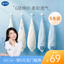 Daican baby baby saliva towel pure cotton cotton cloth Child wash-face towel handkerchief
