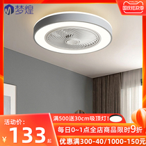 Tmall Genie intelligent ceiling fan lamp modern simple ultra-thin ceiling fan lamp study Nordic home bedroom chandelier