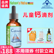 American Lesnuka calcium infant and child calcium supplement drops Baby liquid calcium Calcium citrate Imported milk calcium nutrition