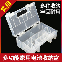 No. 5 No. 7 9V battery storage box No. 5 No. 7 universal battery box protection box storage box storage box plastic box