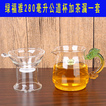 High temperature resistant glass tea set transparent thick glass tea Sea Road cup tea cup tea cup tea leak whole set of kung fu tea set