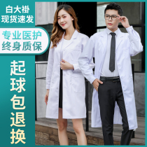White coat long sleeve doctors clothing nurses clothing short sleeve female summer half sleeve size laboratory male beautician work clothes