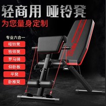 Pull back two-in-one fitness chair dumbbell stool sit-up assist fitness equipment home multifunctional foldable