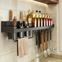 Kitchen seasoning rack-free multifunctional knife holder wall supplies Daquan chopsticks storage rack wall-mounted