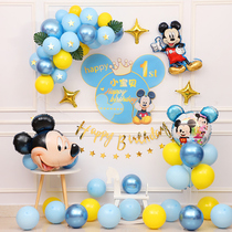 Birthday arrangement Mickey Minnie Mouse baby one year old male and female treasure pie pair balloon package decoration scene background wall