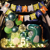 Childrens birthday car trunk surprise balloon layout car trunk creative scene decoration boy baby son