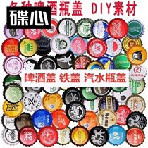 soda cap beverage decoration personality flat beer bottle cap diy handmade material beer cap crafts