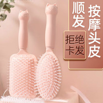Air Cushion Lady Special Long Hair Curly Hair Comb Air Bag Comb Massage Children Girl Cute Blow Molding Antistatic