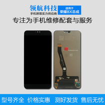 Screen for Huawei glory 8X screen assembly JSN-AL00a mobile phone screen display integrated screen