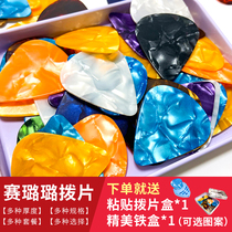 Guitar pick iron boxed folk song sweep string finger play electric acoustic guitar color celluloid pick ukulele pick ukulele