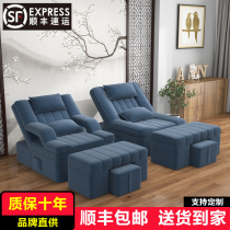 Foot bath shop sofa electric chair massage bed foot bath foot sofa nail art recliner sauna sofa foot bed