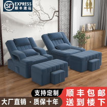 Foot bath sofa electric Beauty nail sofa chair recliner massage foot therapy bed multifunctional chair massage bed