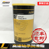 KLUBERIsoflex KLUBERIsoflex Krupp nbu15 High-speed high-temperature conductive paste NB52 Germany