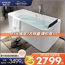Wrigley bathtub household small apartment acrylic adult 1 5 meters 1 7 meters independent massage insulation 1 6 meters bathtub