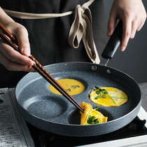 Semi-room stone nonstick flat omelette artifact egg dumplings multifunction gas stove hole poached eggs small frying pan