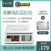 Xiangshan electronic scale commercial small platform scale 30kg kg weighing precision electronic scale home stalls selling vegetables and fruits