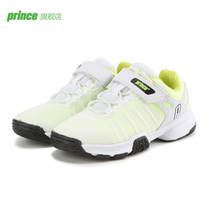 Prince Prince Prince Prince Tennis Shoes Sneakers Kids Young Men And Women Breathable White Yellow Green