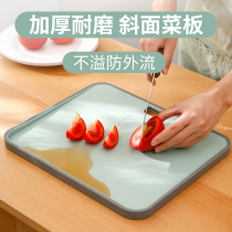 Japanese cutting board household kitchen plastic antibacterial thickening anti-mildew inclined cutting fruit cutting board occupation board supplementary food Case board