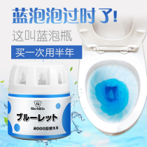 Japanese blue bubble toilet toilet cleaner gel home toilet deodorant deodorant deodorant deodorant deodorant cleaning agent