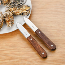 Japan SP Sauce stainless steel oyster opener Shell opening artifact Oyster pry knife Commercial oyster eating tool