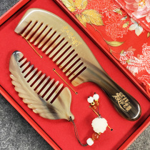 Point rhinoceros natural horned comb gift box set care to send girlfriend wife birthday gift Mid-Autumn Festival lettering