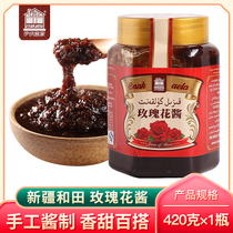 Xinjiang Hotan specialty sugar rose handmade sauce without flower sauce 420g nutritious breakfast sauce
