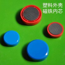 Gotball scoreboard magnetic buckle magnet goalball scorer magnetic buckle molecular magnetic buckle strong magnetic Red 4cm