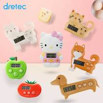  Japan imported DRETEC Dorico cartoon cat and dog KITTY kitchen electronic timer alarm clock timer