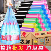 Garbage bag household handy padded portable black large vest kitchen garbage plastic bag wholesale