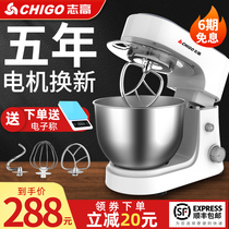 Chigo electric home chef desktop small multifunctional dough machine dairy machine beaten egg white mixing commercial