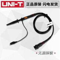Ulide UT-P03 UT-P04 UT-P05 UTP06 oscilloscope probe Passive Probe (100 M) MHz