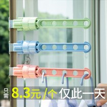 Universal hanger single rod multi-function shrink telescopic net red hanging rod drying clothes simple drying rod folding convenient