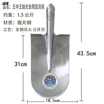 Wang Zhongwang thick flat head round head digging tree shovel steel shovel gardening tools agricultural tools shovel durable
