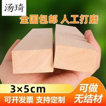 Bed board solid wood strip wood bed beam log slats crossbar material thickened board bed reinforced horizontal bar support plate