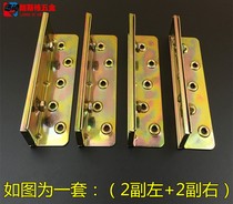 Thickened bed hinge Bed latch Bed buckle Furniture invisible bed accessories connector Screw bed hanging buckle 6 inches